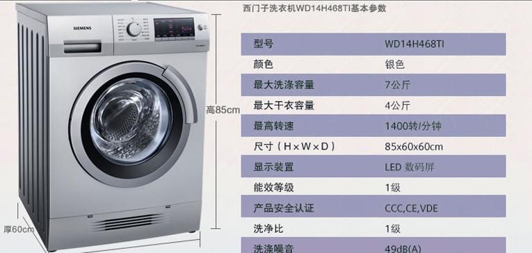 电视机尺寸计算的奥秘（从屏幕对角线到外框宽度）