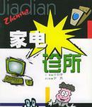 笔记本电脑白屏故障维修指南（探寻笔记本电脑白屏原因及解决方法）