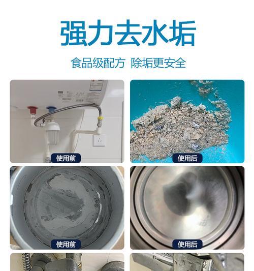 燃气热水器除水垢的有效方法（清洁热水器）