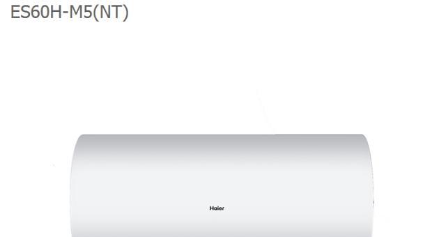 海尔热水器没有电的原因及解决办法（了解海尔热水器没有电的常见原因和简单的自我修复方法）