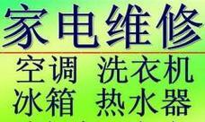 电脑维修服务价格一览表（快速了解以上门维修电脑服务的费用及服务范围）