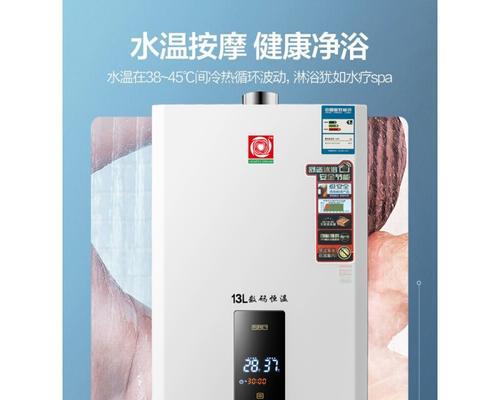 乐邦热水器显示E1故障及处理方法（E1故障的原因和解决方案）