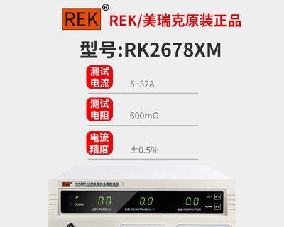 显示器故障的测量方法（解决显示器故障的有效措施）