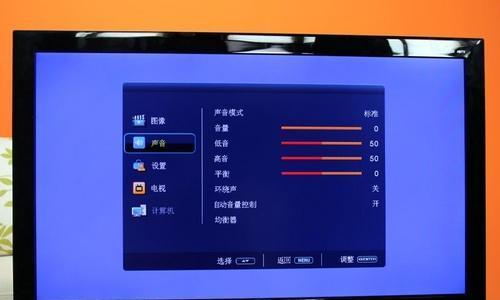 电视机声音不正常的原因及解决方法（详解电视机声音异常的七大问题与解决方案）