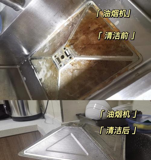 饭店油烟机刷子的清洗技巧（保持清洁的关键是正确清洗方法）