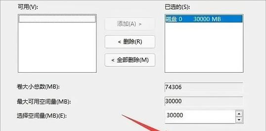 Win7系统如何将D盘空间分配给C盘（通过合并分区实现C盘空间扩容的方法及步骤）