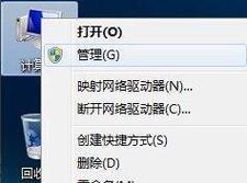 Win7电脑自动关机功能设置教程（详解Win7电脑自动关机的步骤和注意事项）