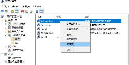 解除win10管理员禁用的方法及注意事项（Win10管理员权限恢复教程）