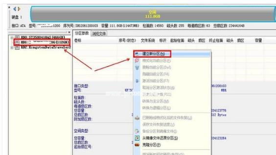 固态硬盘装系统4k对齐分区的优势与步骤（提升系统性能和数据安全）