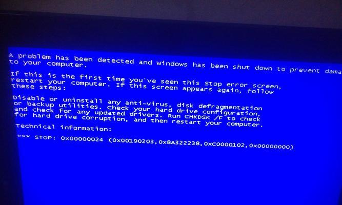 电脑蓝屏故障解决指南（如何快速恢复电脑正常运行）