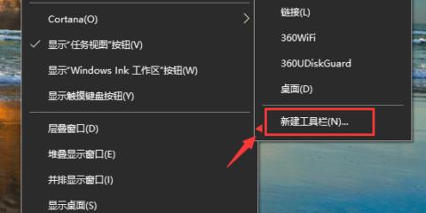 探索如何调整最佳分辨率的Win10系统（优化显示效果）