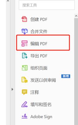 通过手机PDF进行内容编辑的简便方法（快速修改PDF文件内容的技巧与建议）