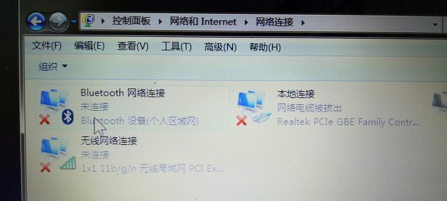 解决笔记本无线网络连接红叉问题（如何排除笔记本无线网络连接红叉的故障）