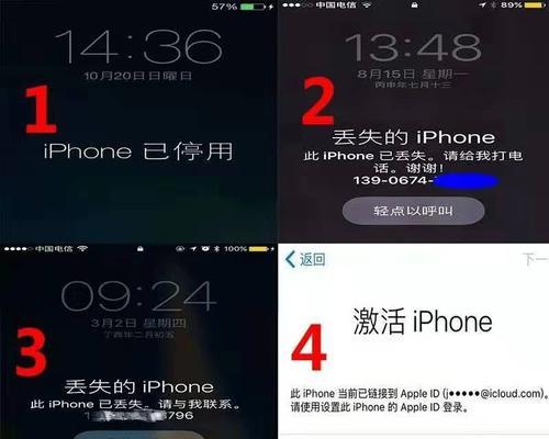 苹果手机被锁了已停用，如何解决（快速解锁苹果手机的有效方法）