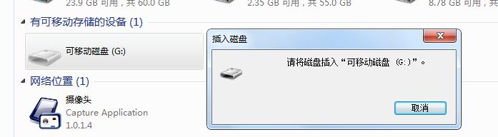 U盘数据恢复方法及注意事项（解决U盘损坏导致数据丢失问题的有效措施）