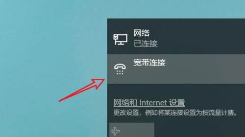 解决win10笔记本无法连接到网络的问题（排查故障并修复）