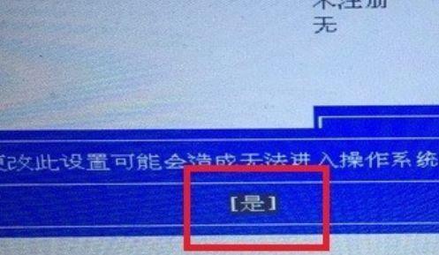 电脑无法启动的常见原因（揭开电脑启动故障的根源）