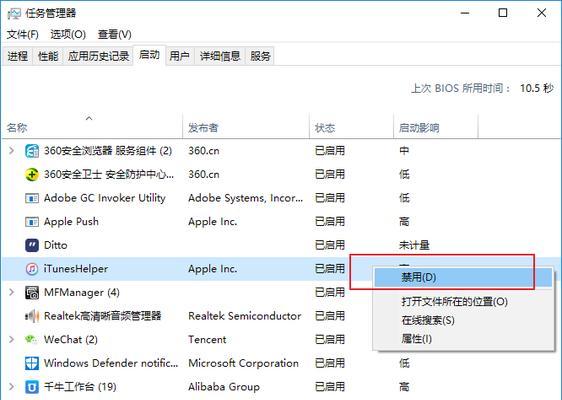 Win10系统下iTunes下载的固件文件夹位置（固件文件夹存储在哪个目录）