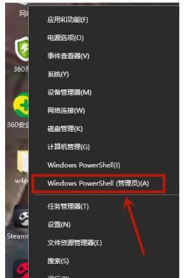 Win10激活方法大全（掌握多种可靠的Win10激活方式）