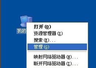 Win7如何开启热点给电脑使用（Win7电脑开启热点的步骤和注意事项）