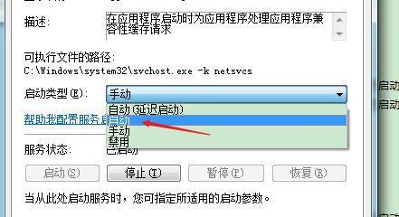 电脑开机变慢的解决方法（提高电脑开机速度）