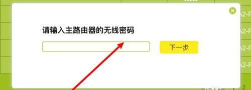 移动路由器如何连接另一个路由器（使用移动路由器作为次要路由器扩展家庭网络的覆盖范围）