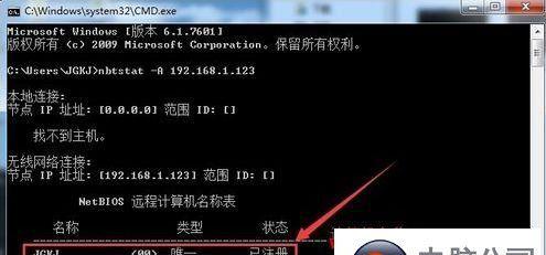 Win10如何查看IP地址和端口（简单教程帮助你轻松查看Win10系统中的IP地址和端口）