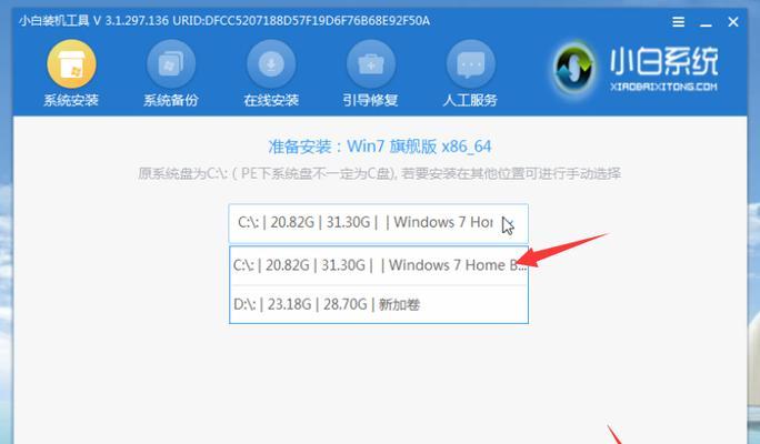 无U盘跳过Win7开机密码的方法（利用系统漏洞实现快速登录）