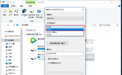 如何将文件快速拷贝到U盘（简单有效的U盘文件拷贝方法）