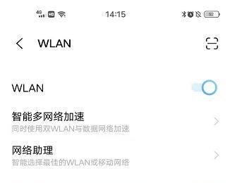 台式电脑能否直接连接WiFi（探讨台式电脑连接WiFi的方法及问题解决）