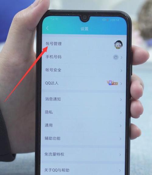 手机QQ自动回复的设置及使用技巧（让你的聊天更智能）