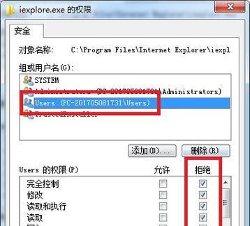 Win7电脑有网但浏览器打不开网页的解决方法（Win7电脑浏览器打不开网页问题的排查与解决方法）