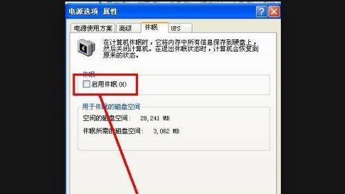 解决台式电脑无法开机的方法（故障排查与维修技巧）