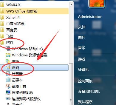 利用Win7系统修复工具轻松解决电脑问题（快速找到Win7系统修复工具）