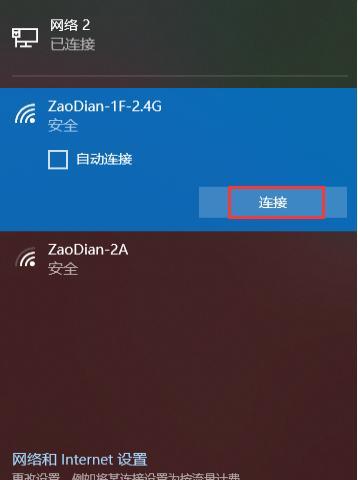 解决Windows10USB连接异常问题的有效方法（排查错误代码）