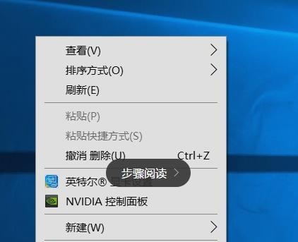 掌握Win10软键盘快捷键的使用技巧（提高工作效率）