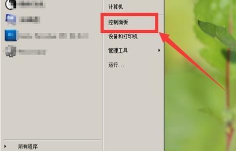 如何取消台式电脑的开机密码（简单操作让您无需输入密码启动电脑）