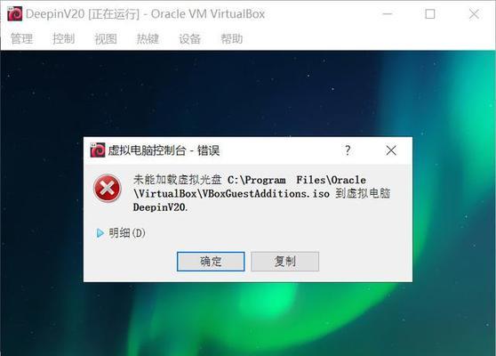 图解虚拟机安装Linux系统教程（手把手教你如何在虚拟机中安装Linux操作系统）