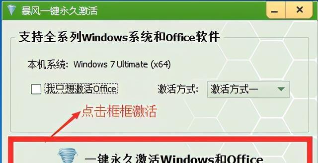 重装电脑系统的完全指南（Win7系统重装教程）