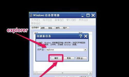 解决Win7开机黑屏问题的必备工具（快速修复Win7开机黑屏的神器推荐）