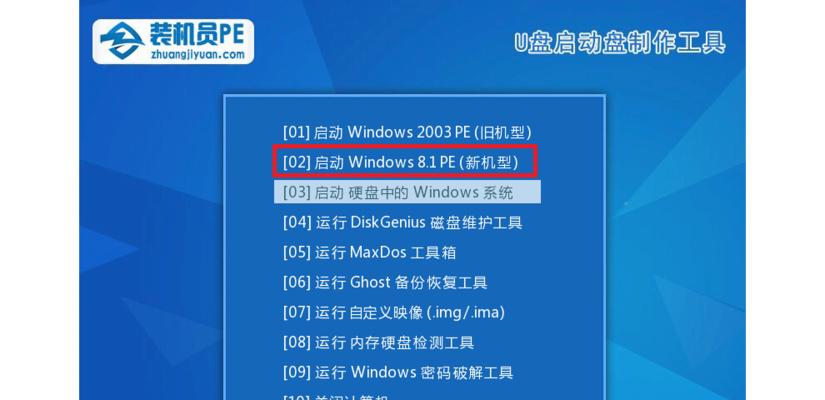 选择合适的U盘装系统软件，轻松安装系统（U盘装系统软件推荐及使用技巧）