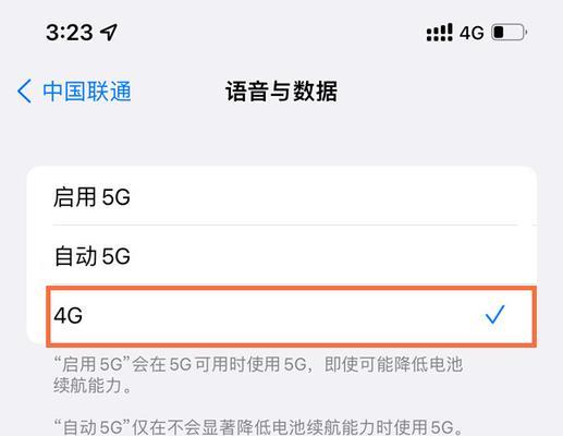 4G信号满格网速却很慢（解决方法一网打尽）