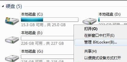 使用U盘安全安装Windows7系统到苹果电脑（实现苹果电脑与Windows系统的完美结合）