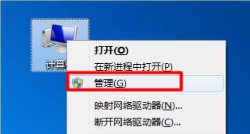 电脑无法连接网络怎么办（解决电脑无网络问题的简单步骤）