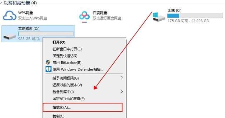 U盘文件太大怎么办（解决大文件传输问题的方法）