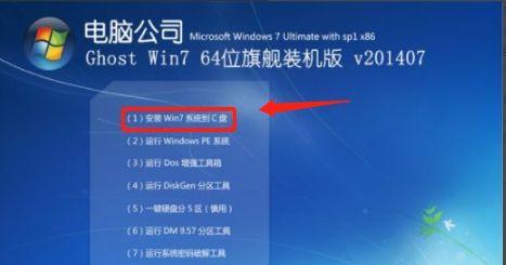 安装Win7系统所需电脑配置要求（了解Win7系统所需的最低配置和推荐配置）