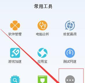 电脑自动关机设置方法（简单实用的关机计划）