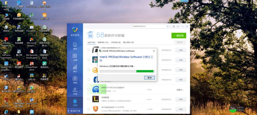 如何安装万能无线网卡驱动在Windows10上（简明易懂的安装步骤和技巧）