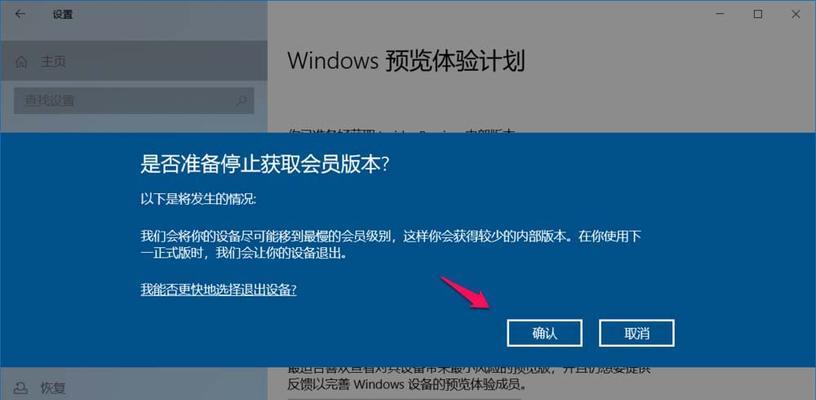 Windows10恢复出厂设置所需时间及步骤详解