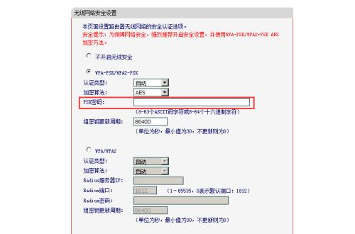 探秘路由器设置界面的奥秘（通过电脑进入路由器设置界面的方法及操作技巧）